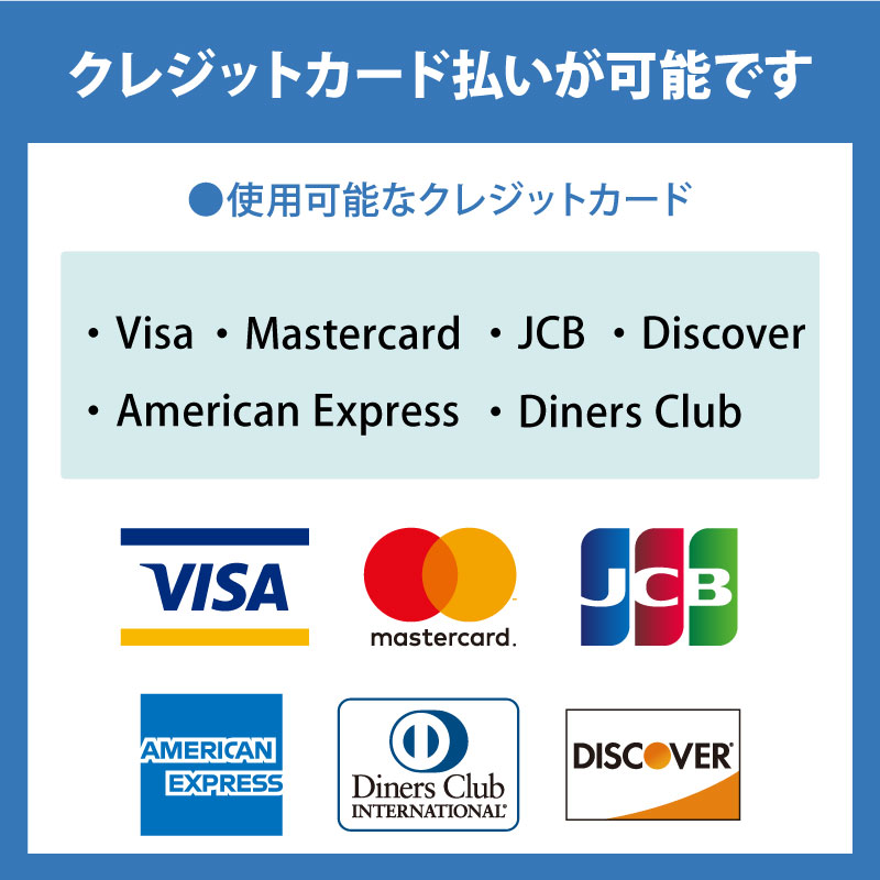 上野心療内科・精神科ゆうメンタルクリニック上野院 各種クレジットカード対応 一覧