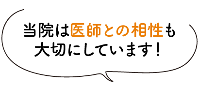 【心療内科・精神科】ゆうメンタルクリニック 各駅0分