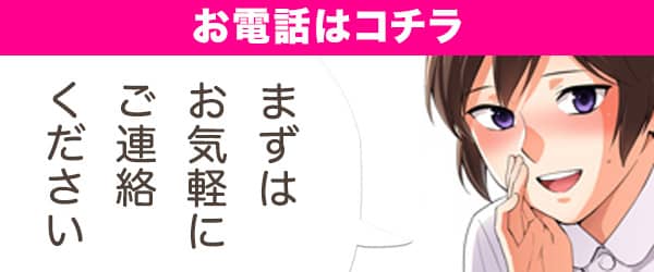 マンガで分かる心療内科 精神科 カウンセリング 第十三回 実は男は 女になりたい 上野心療内科 精神科 ゆうメンタルクリニック上野院 駅0分